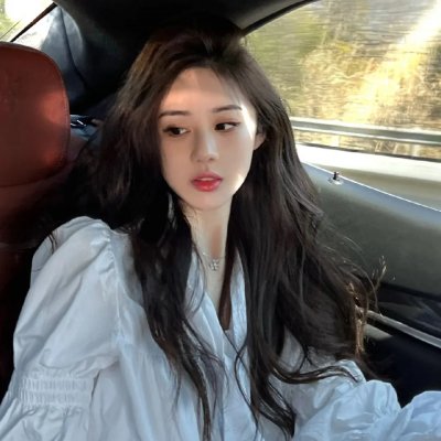 与愤怒共眠